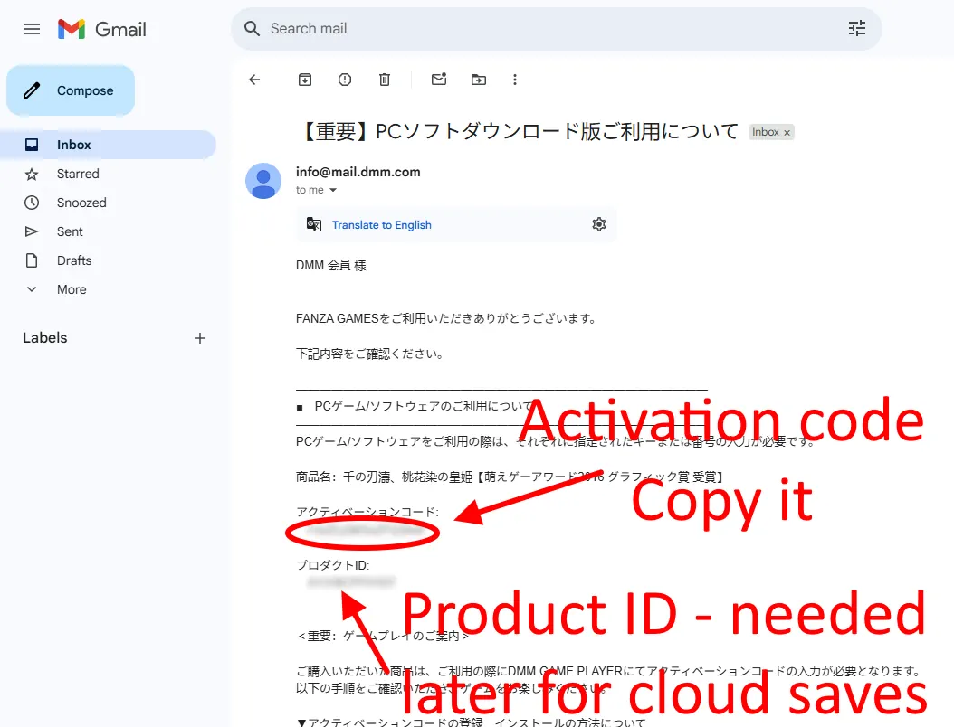 Activation code email