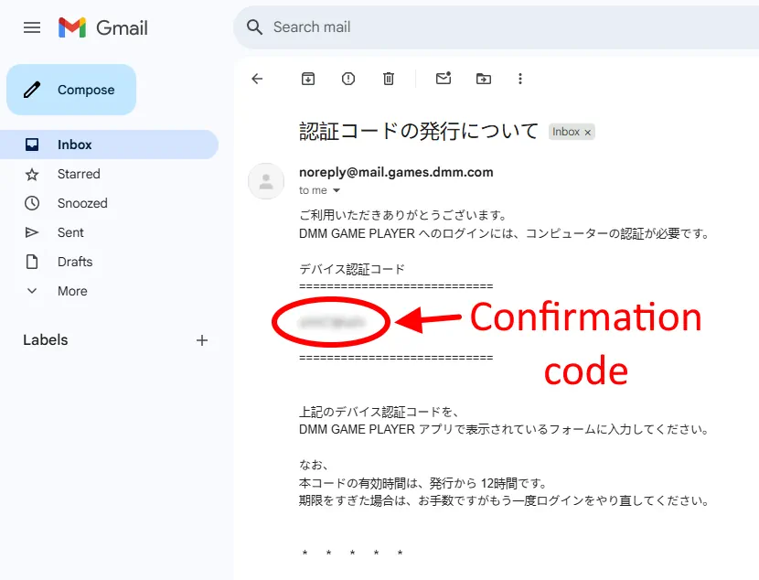 "Add Device" confirmation code