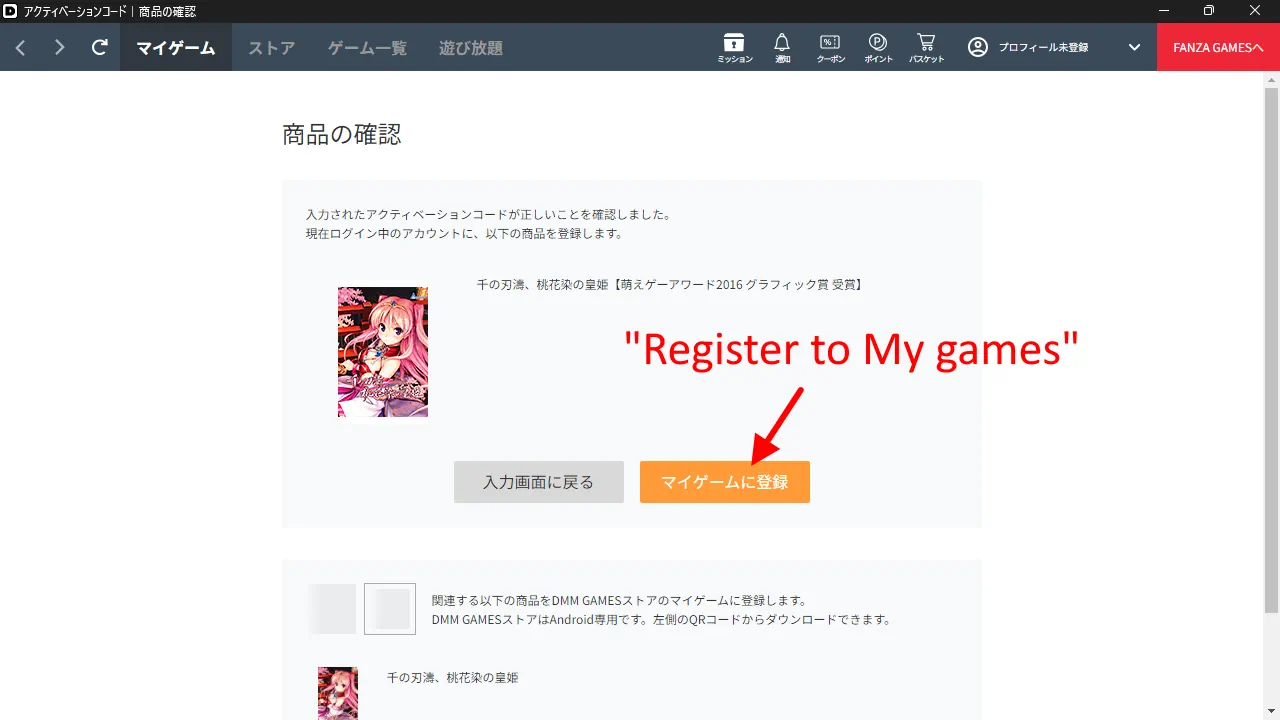 Register game