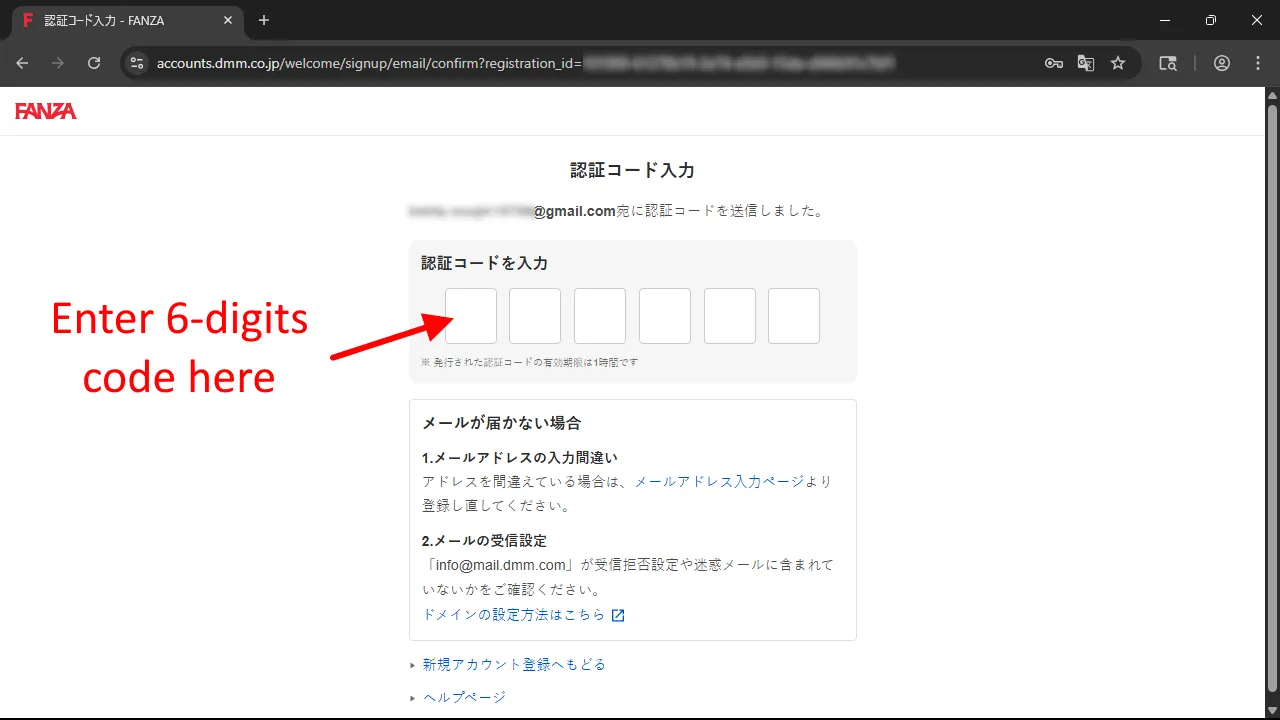 Confirmation code