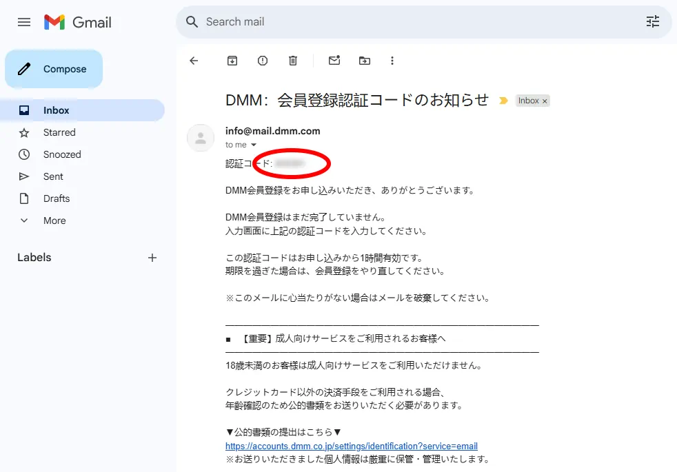 Confirmation email