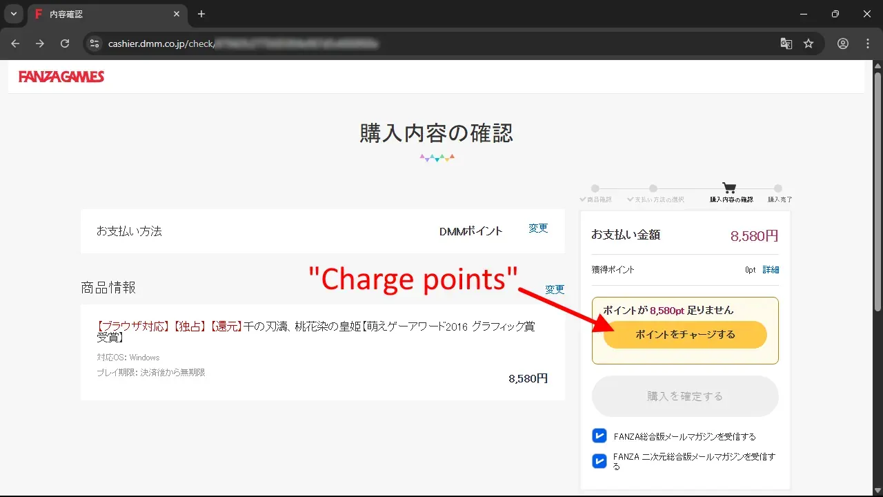 Charge points