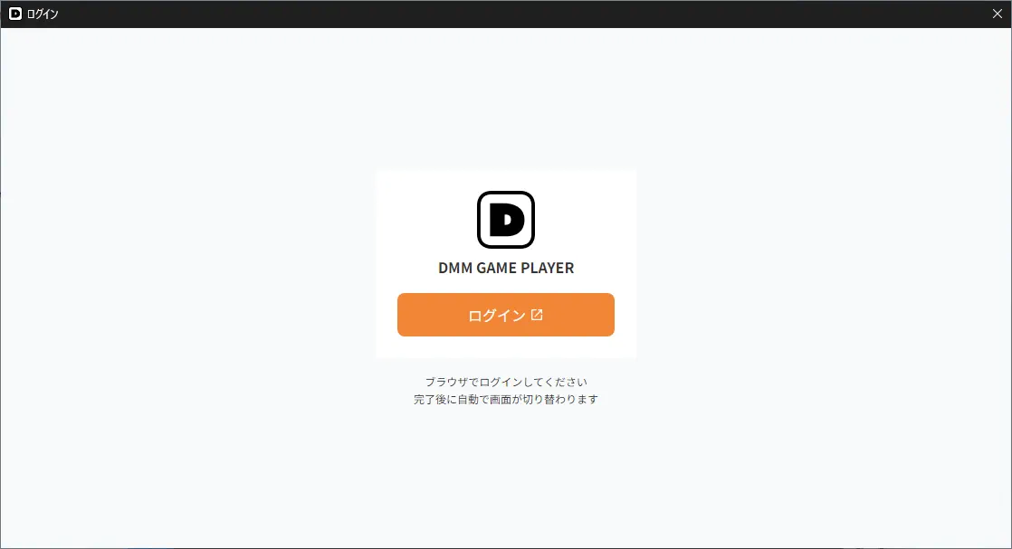 DMM Game Player login