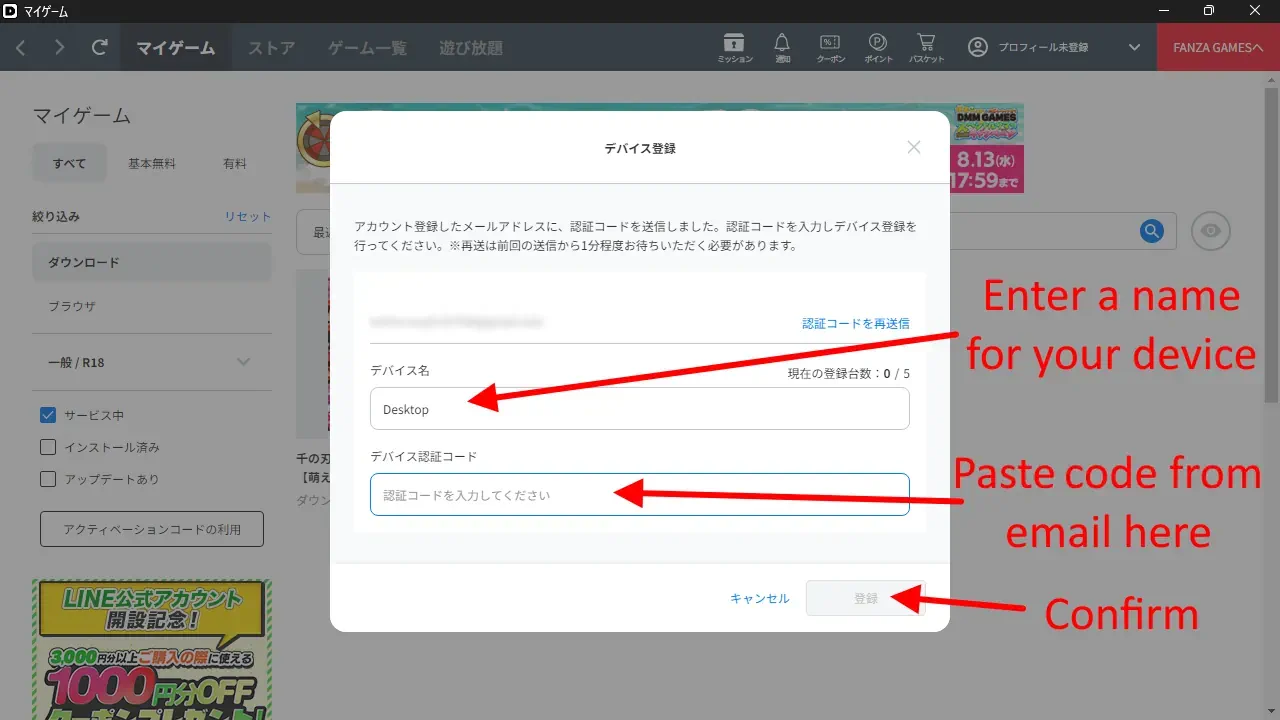 Device registration