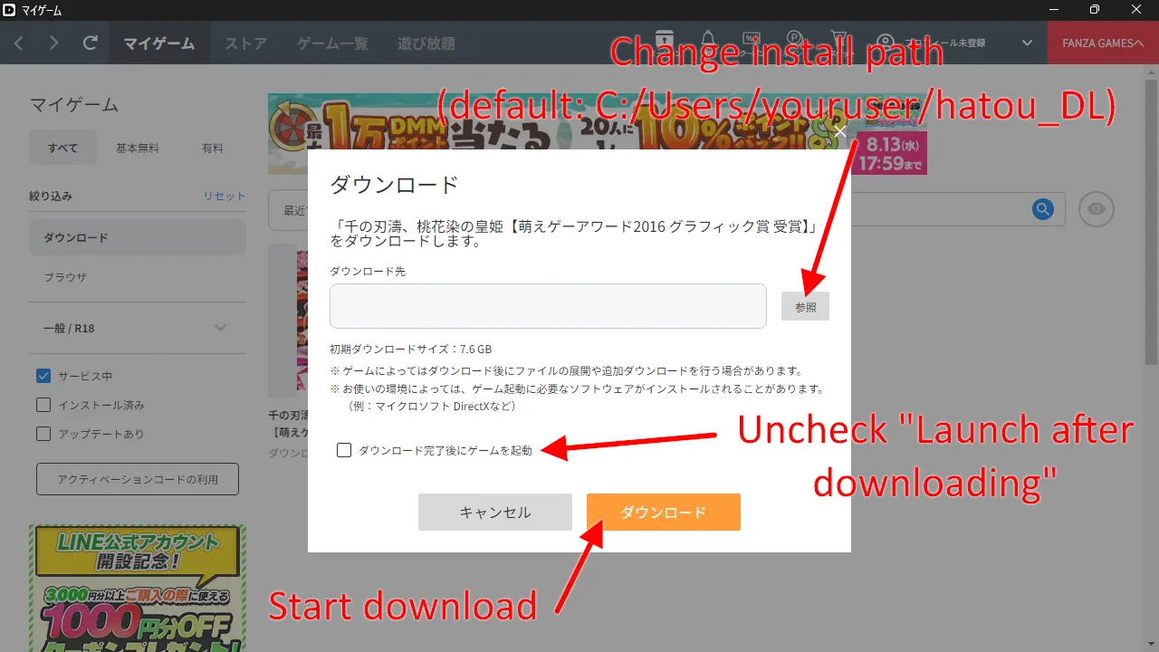 Download confirmation