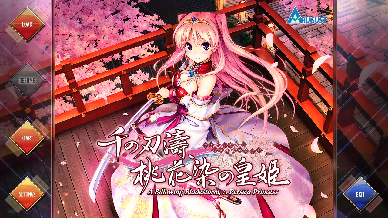 Main menu