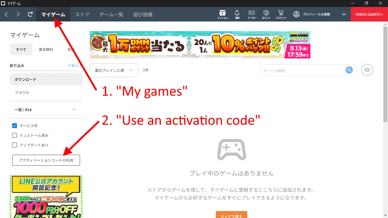 "My games" page
