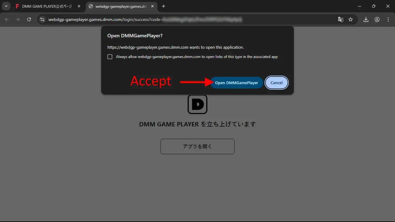 Post-login