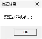 Launch popup