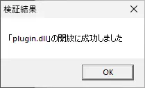 Launch popup
