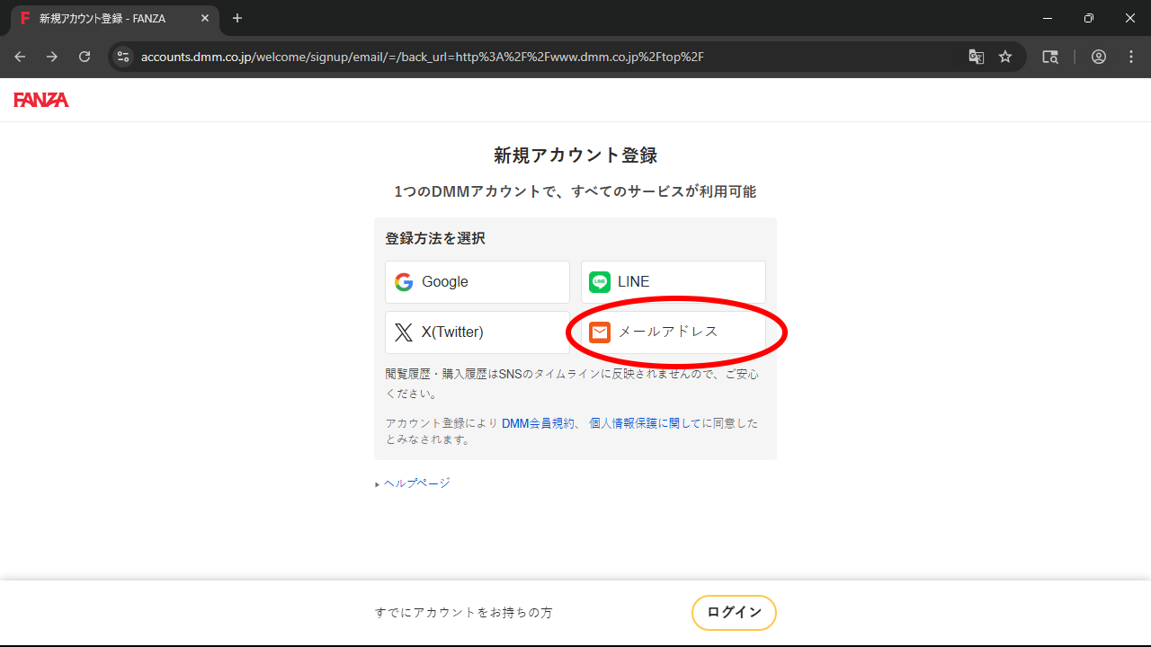 Registration method